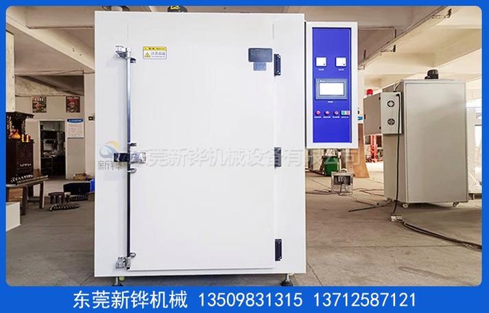东莞市新铧机械设备 精密制造领域的坚实力量